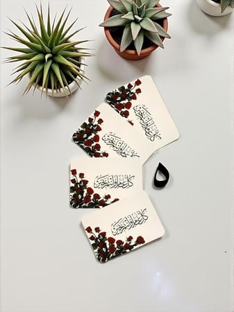 كروت ضيافه واستقبال (طاولة ومشروبات ترحيبيه ( السعر للحبه بدون القاعده)