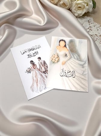 تصميم كروت توزيعات حسب الطلب