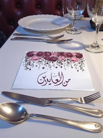 مفارش سفرة العيد بطباعة عالية الجودة