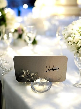 كروت ضيافه و مشروبات ترحيبه (السعر للحبه بدون القاعده)