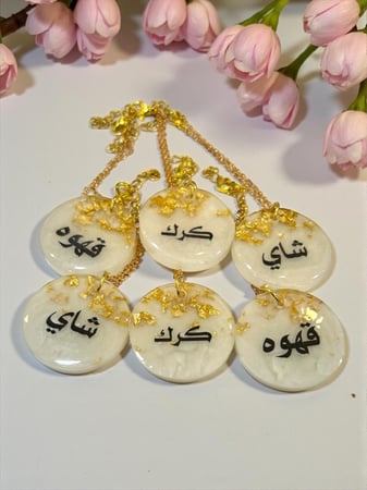 تعليقة ترامس (السعرللحبه)