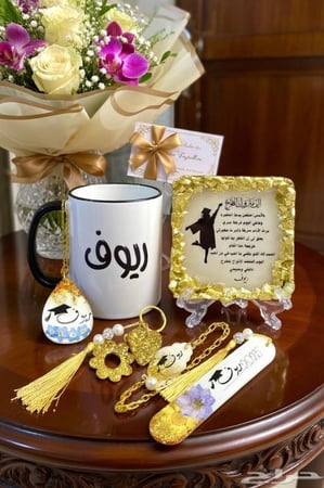 بكج التخرج 6 قطع