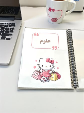 ملف انجاز لجميع المراحل حسب الطلب و (الاسعار حسب عدد الصفحات )