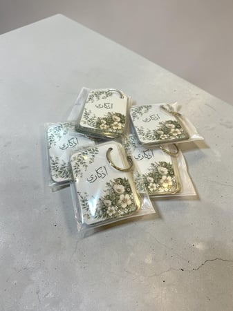 توزيعات اذكار الصباح والمساء ( ٨ تصاميم متنوعه) السعر للحبه