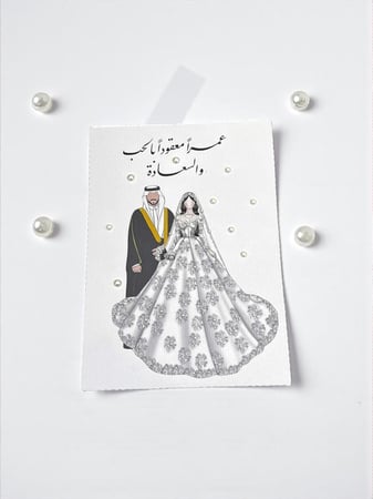 رسالة العمر ( السعر للورقه )