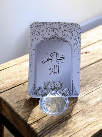 كروت ضيافه و مشروبات ترحيبيه(السعر للحبه بدون القاعده )