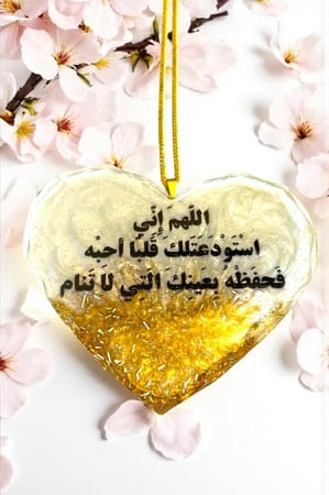 تعليقة ريزن على شكل قلب ( الالوان حسب الطلب )