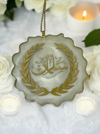 بكج  هدايا العرسان ( مجموعة هدايا ٩ قطعه)