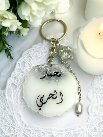 ميدالية متعرجه  بالاسم + حرف  ( الالوان حسب الطلب )