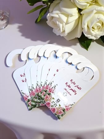 تعليقة باب او مويه ( السعر للحبه )