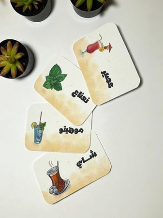 كروت ضيافه ومشروبات ترحيبيه (السعر للحبه بدون قاعده )