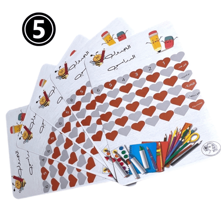 جداول مدرسيه متنوعه ( السعر للحبه)