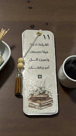فواصل كتب (١٦)  تصميم مميز ( السعر للحبه )