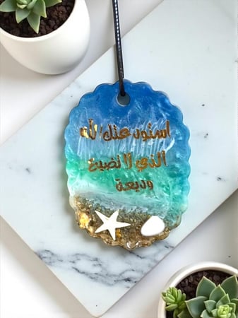 دورة تعليم فن الريزن ( الدوره خاصه للفتيات فقط )