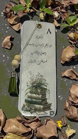 فواصل كتب (١٦)  تصميم مميز ( السعر للحبه )