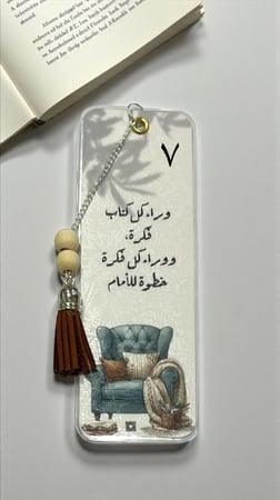 فواصل كتب (١٦)  تصميم مميز ( السعر للحبه )