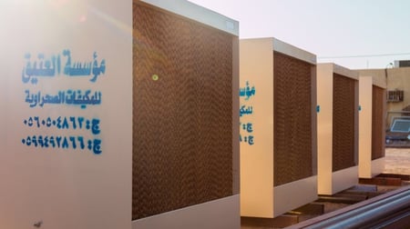 مكيف صحراوي ثابت (نصف حصان)