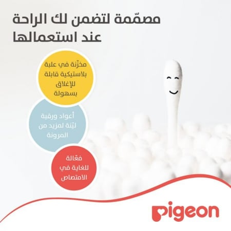 بيجون، أعواد آذان قطنية للأطفال - 100قطعة
