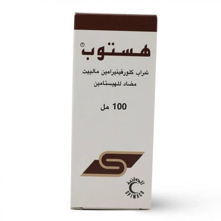 هيستوب، شراب، لأعراض البرد والحساسية - 100 مل