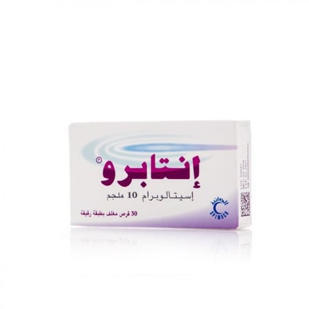 إنتابرو 10 مجم، مضاد للاكتئاب - 30 قرص