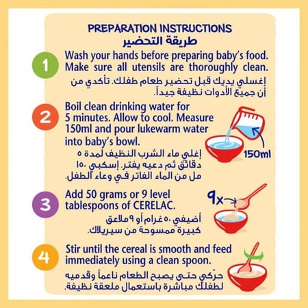 سيريلاك قمح و فواكه 400 جم