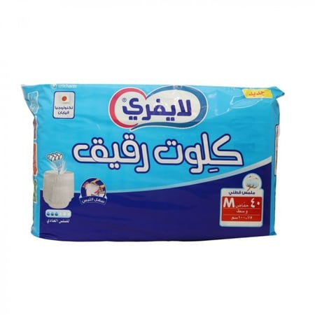 ليفري، كيلوت للكبار، امتصاص قوي، مقاس وسط - 40 قطعة