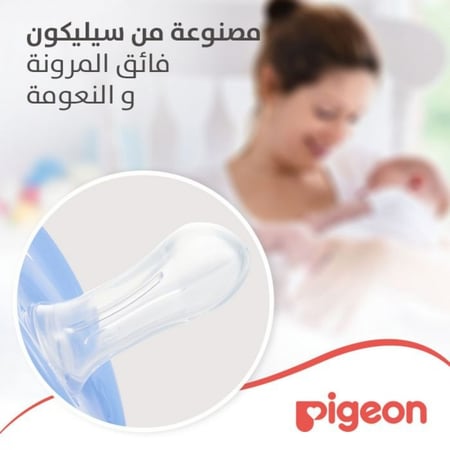 بيجون، لهاية، ميني لايت، حجم وسط، للأولاد، +6 أشهر - 1 قطعة