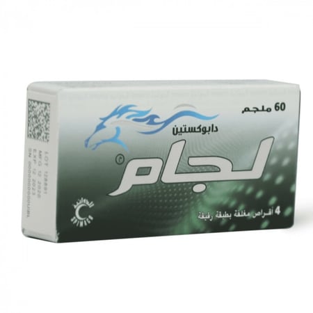 لجام 60 مجم - 4 أقراص