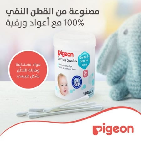 بيجون، أعواد آذان قطنية للأطفال - 100قطعة