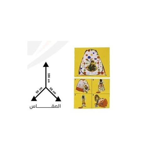 خيمة أطفال مع 100 كرة