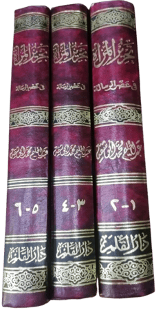 تحرير المرأة في عصر الرسالة ٦ اجزاء فى ثلاث مجلدات - جديد -