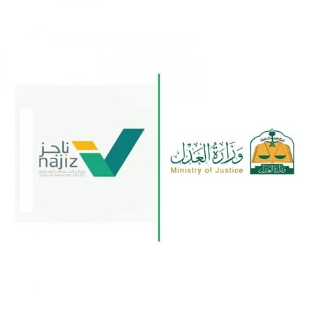اصدار / الغاء سند لأمر الكتروني