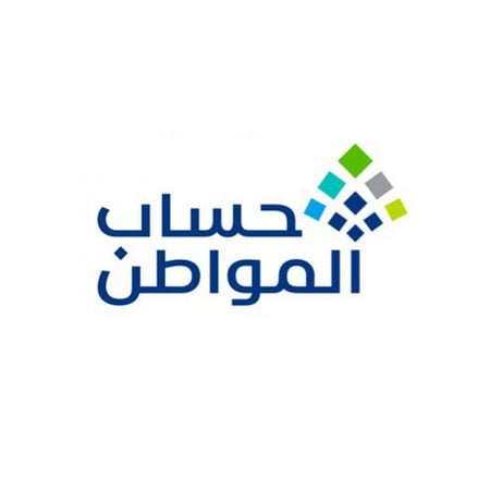 استكمال مرفقات لحساب المواطن