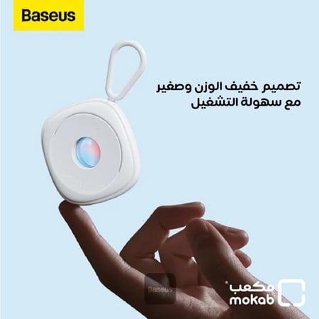 كاشف كاميرات المراقبة المخفية بيسوس هيو (Heyo) - أبيض