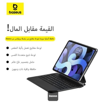 كيبورد آيباد (عربي/إنجليزي) بيسوس لآيباد برو 11 وآيباد إير 10.9 - رمادي