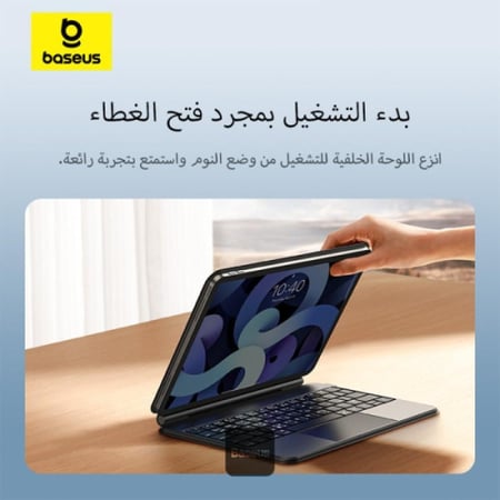 كيبورد آيباد (عربي/إنجليزي) بيسوس لآيباد برو 11 وآيباد إير 10.9 - رمادي