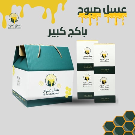 باكج عسل كبير 4 حبات متنوع ( نصف كيلو للحبة )