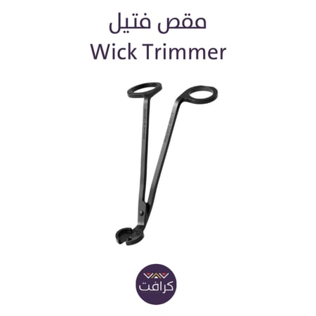 مقص فتيل