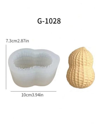 قالب سيلكون - حبة فول سوداني