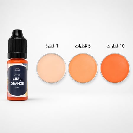 لون سائل 10 مل - برتقالي