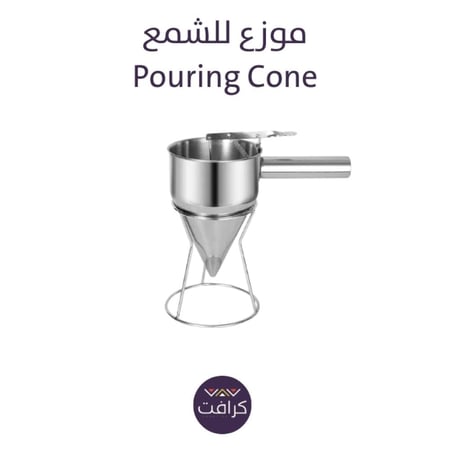 موزع للشمع