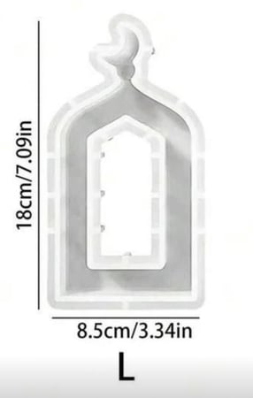 قالب سيليكون - ديكور رمضاني