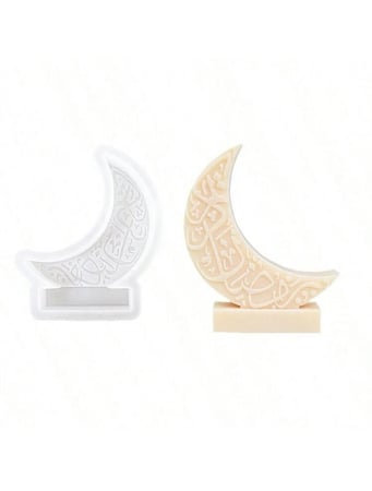 قالب سيلكون - هلال رمضان رقم 1