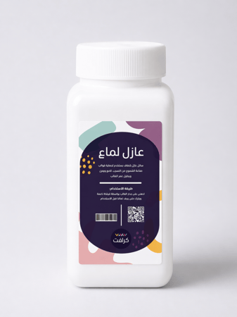 عازل لماع