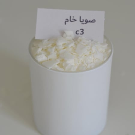 شمع الصويا C3 الطبيعي - 20 كيلو