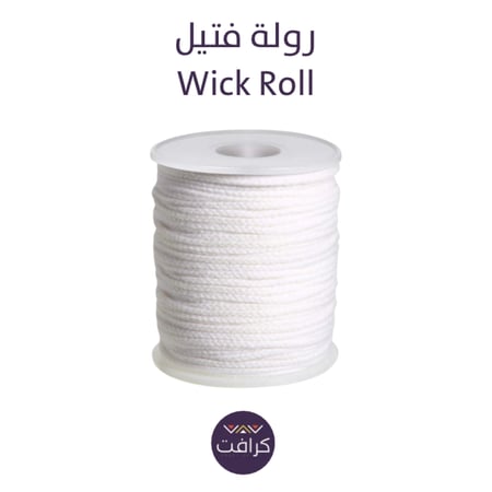 رولة فتيل - 50 متر