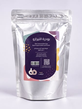 بودرة التيرازو