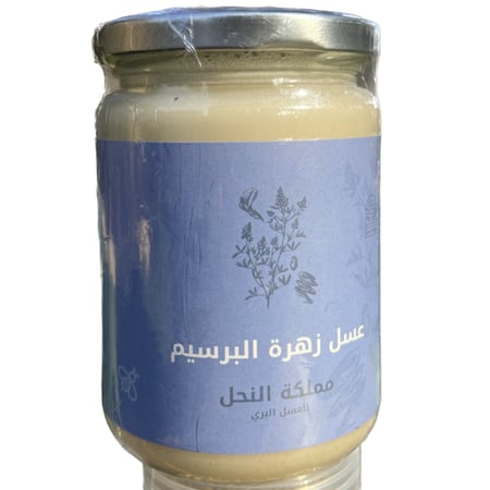 عسل زهرة البرسيم الكريمي