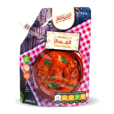 بوكس خلطة المسالا - 24 حبة