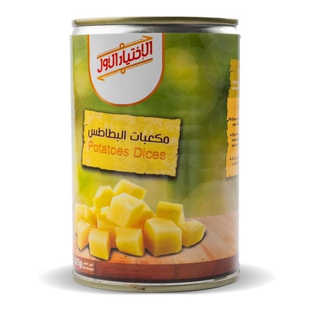 مكعبات البطاطس المسلوقة 425 جرام